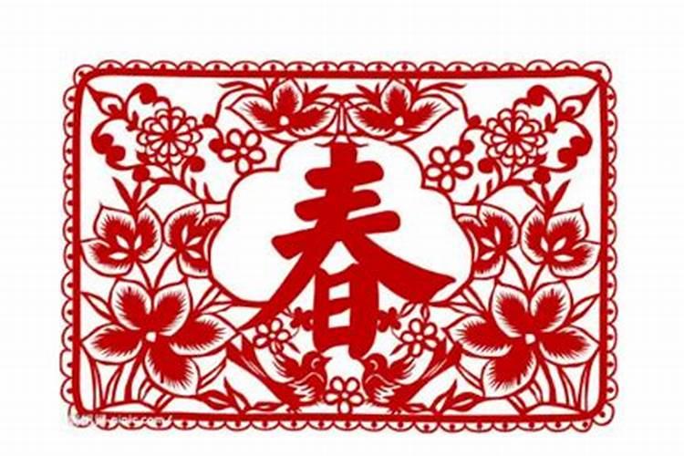 立春剪花彩的习俗