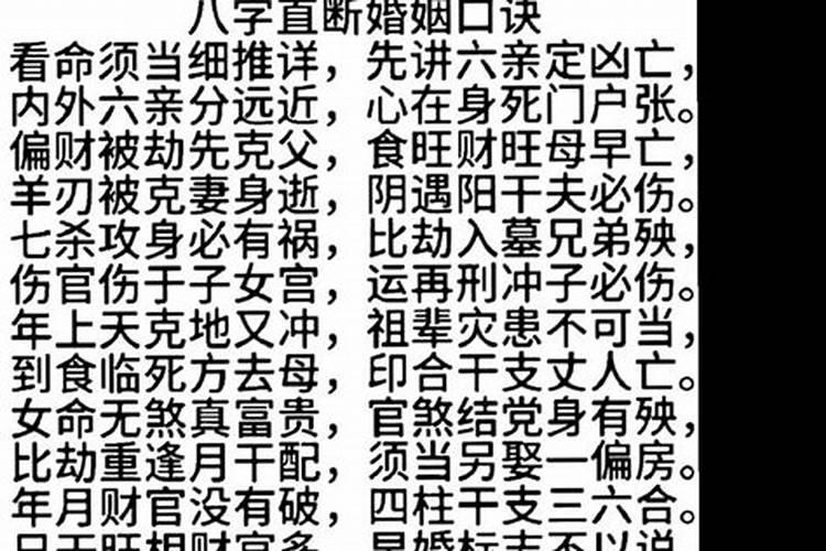 怎样才能知道自己的八字硬不硬？
