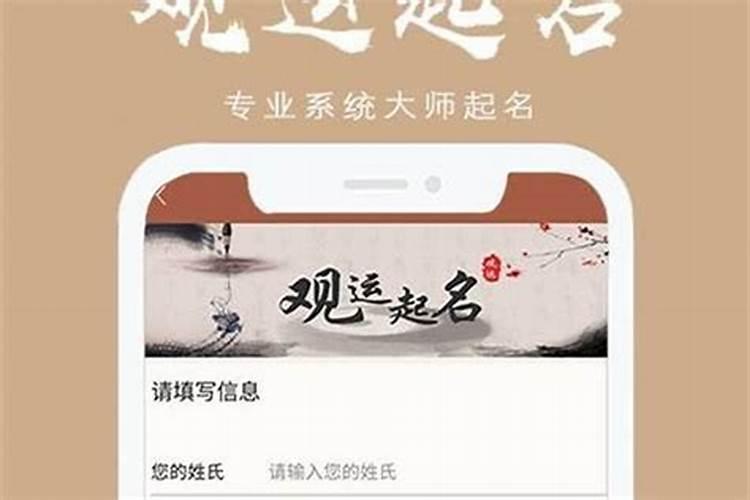 什么软件算姻缘准？