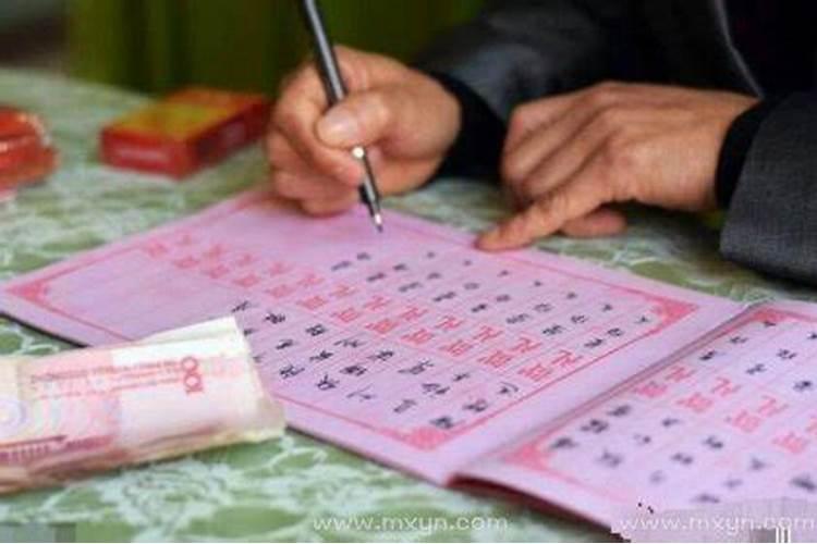 梦见亲戚给钱是什么预兆？