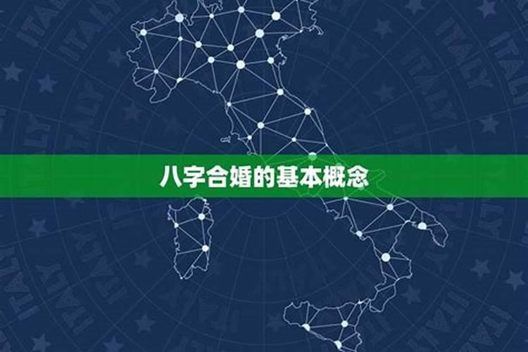 合八字需要本人去吗？
