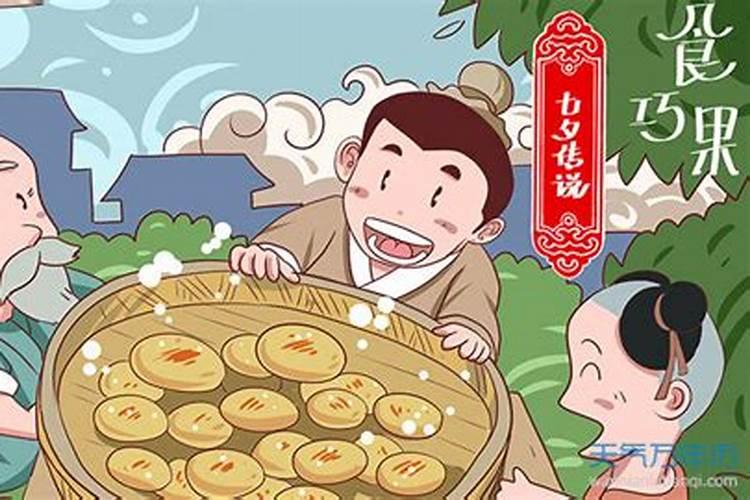 七夕节习俗吃啥？