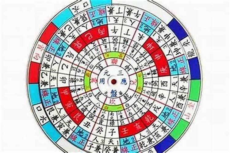 日时冲一生婚姻不顺