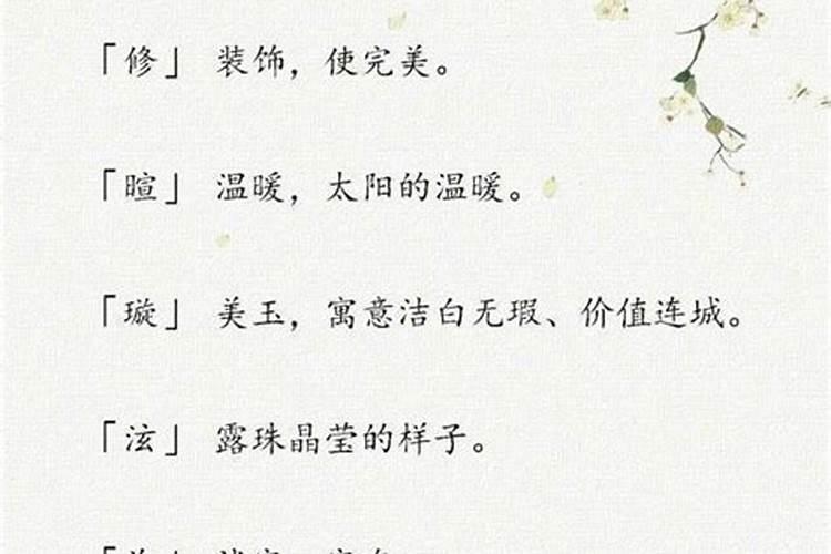 好听的名字男孩单字
