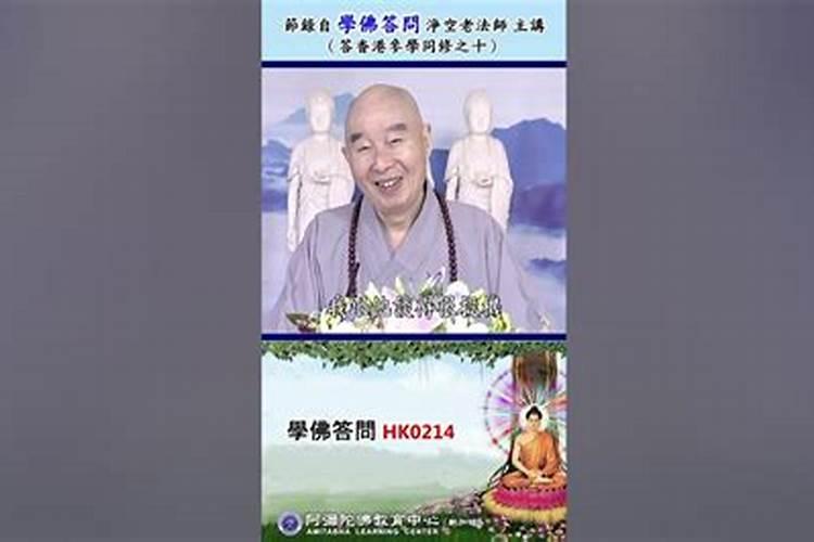往生后怎么做法事？