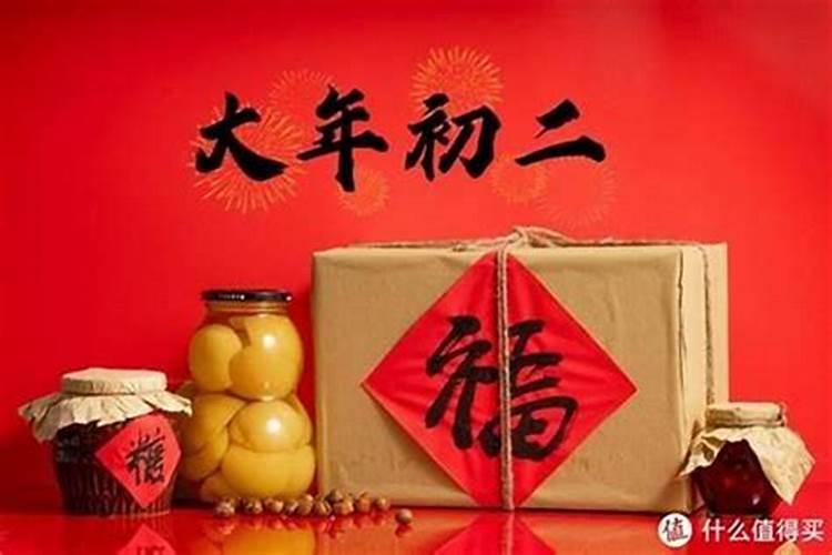 正月初二祭祖方法