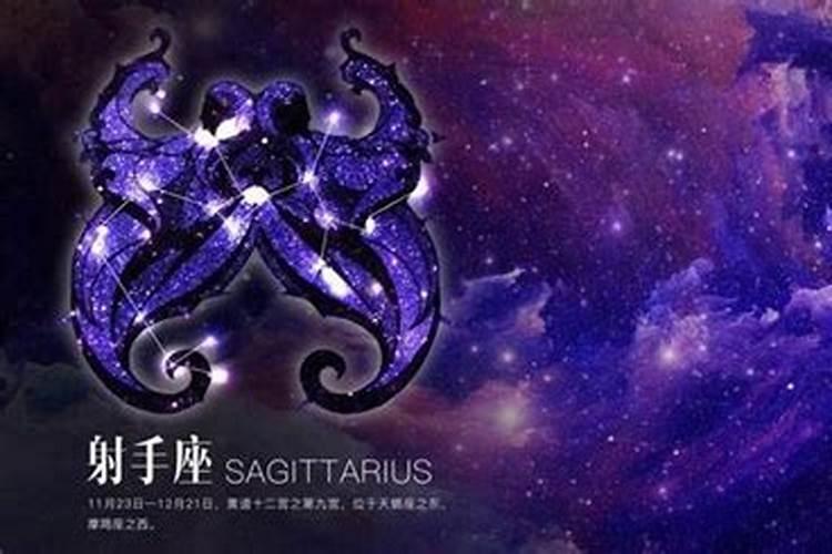 摩羯座男生今年婚姻