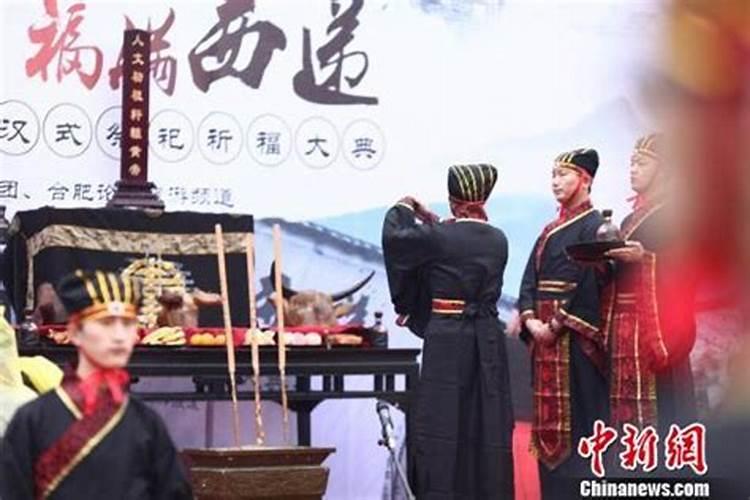 山西冬至祭祀