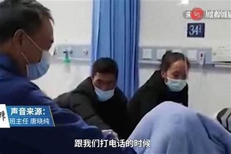 亲人重病如何做法事？