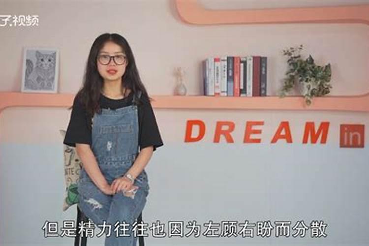 梦见女友的老公死了