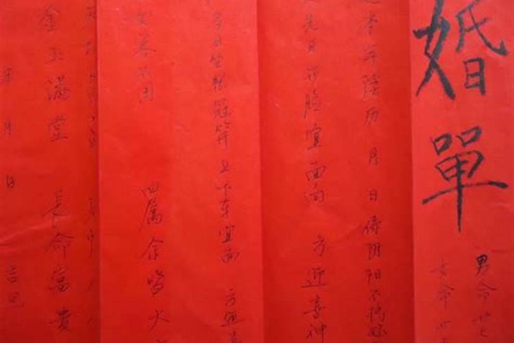 结婚择吉择日宜忌