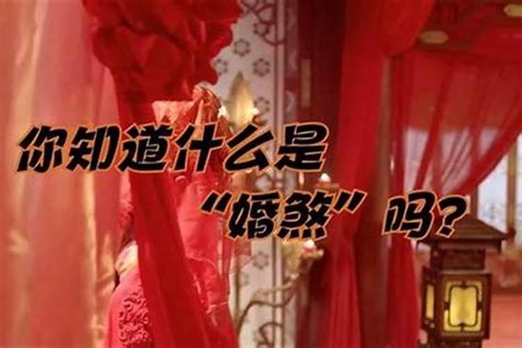 破婚煞为什么那么贵？