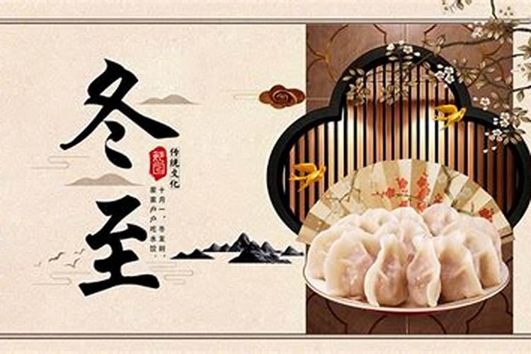 冬至饺子店运营