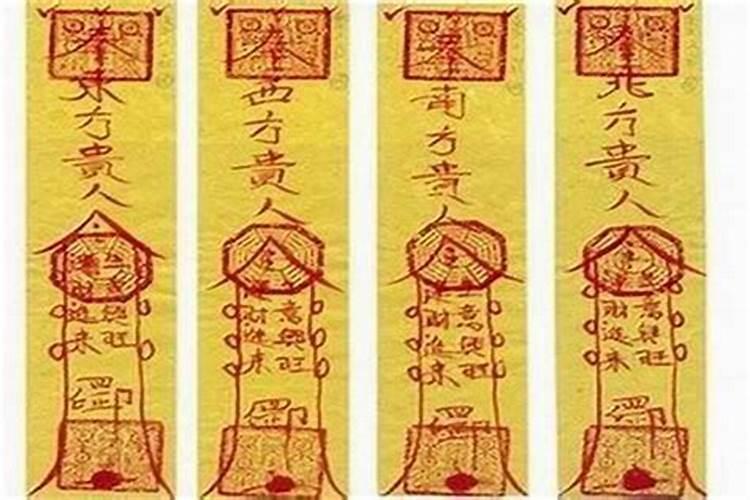 为什么要烧太岁符呢？