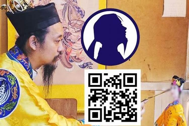 假童子命如何化解？