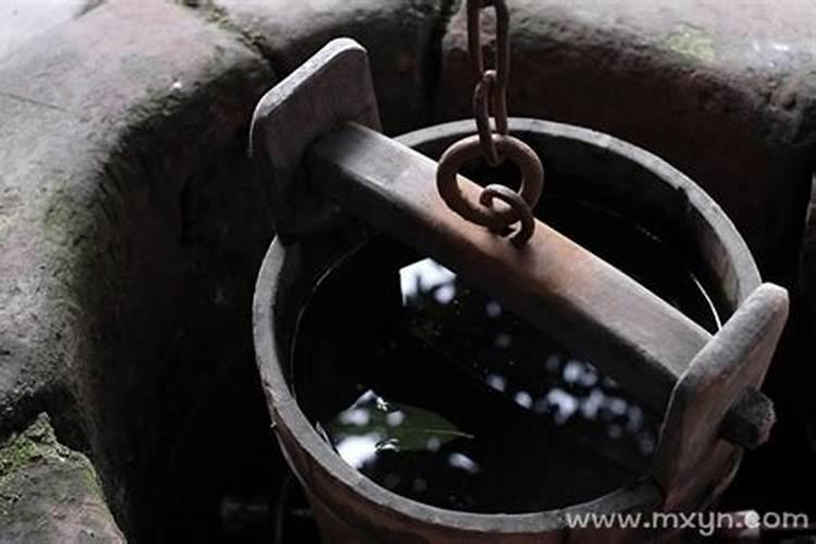 梦见水井水满了什么意思周公解梦？