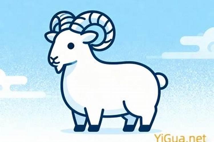 属羊的2026年运势怎么样？