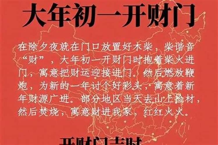雍和宫正月初二几点开门？