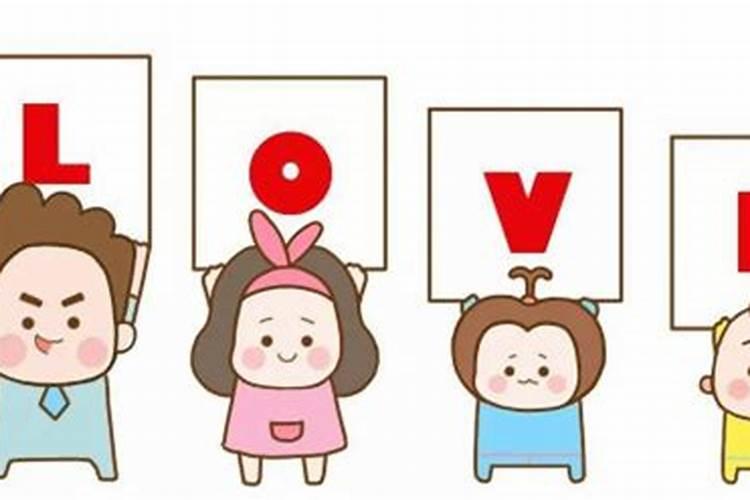 属相不合婚姻就真的不合吗？