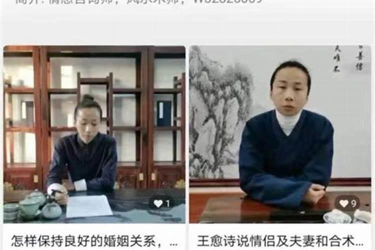 强制和合术姻缘如何写？