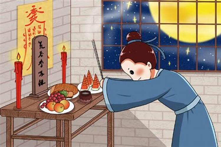 中元节祭祖磕头