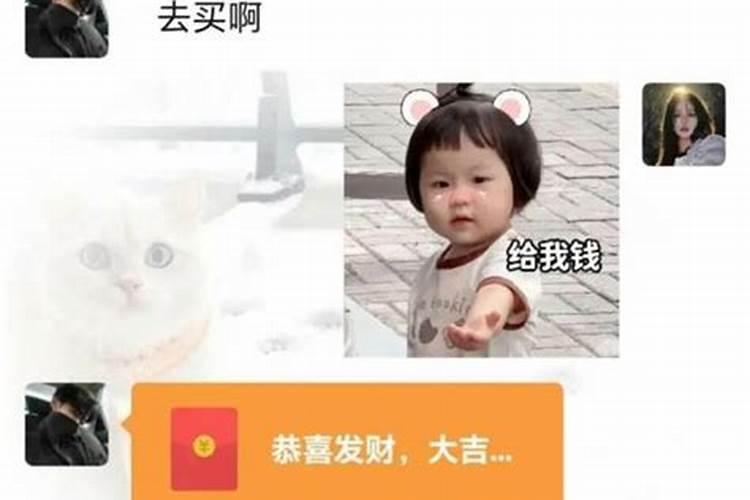 梦见亲戚是什么意思有人丢钱？