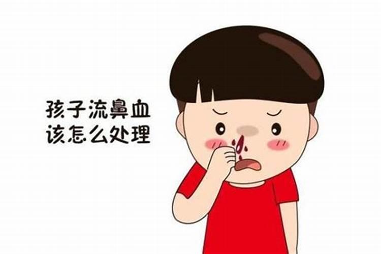 梦到自己鼻血流个不停
