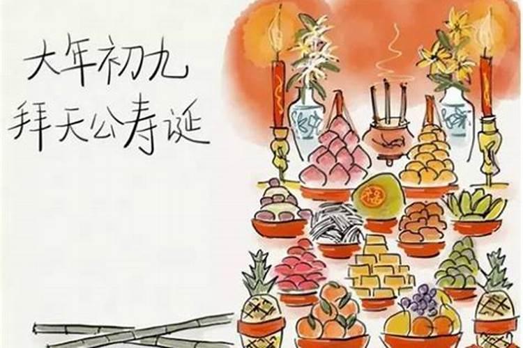九月初九道教有哪些习俗？