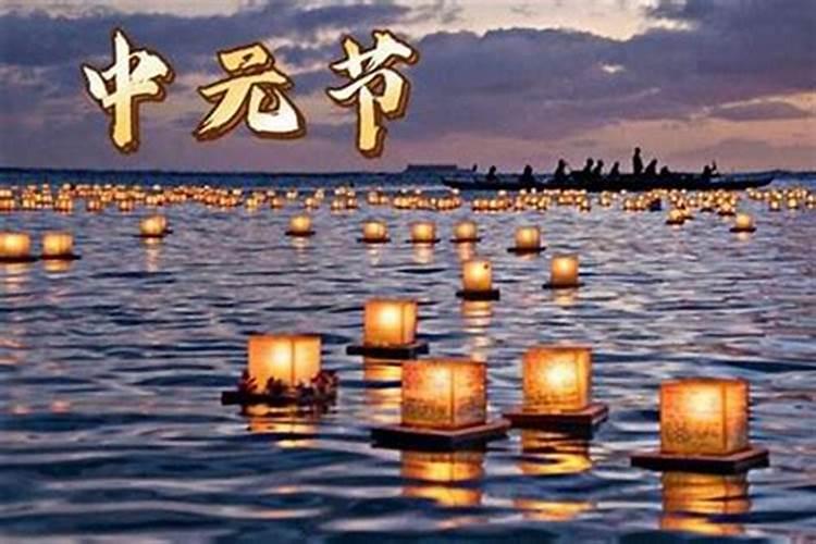 农历七月十五宜出门吗？