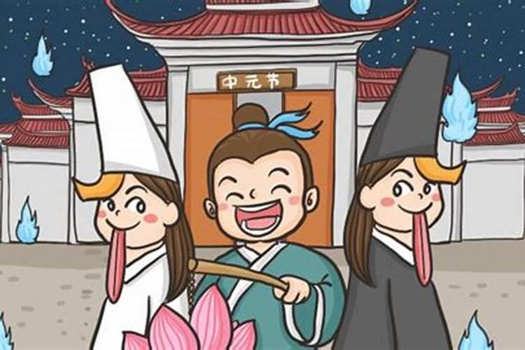 鬼节出生礼物