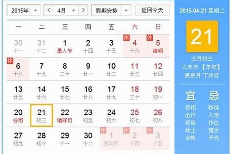 一年有几个鬼节都是几月几日？