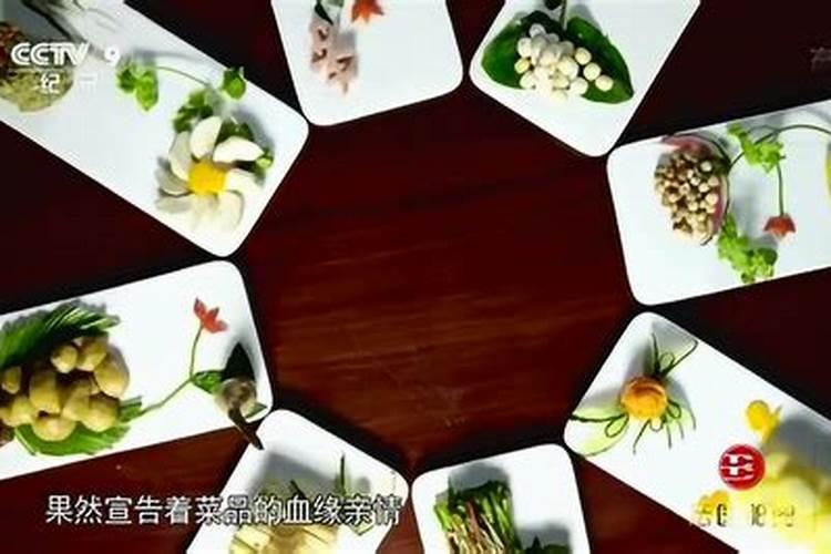 求八仙做法事