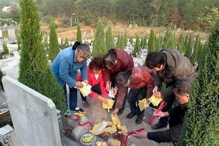 冬至和清明扫墓习俗