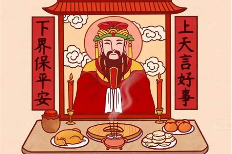 腊月初几贴灶王爷？