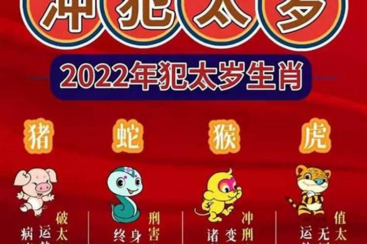 搬家怎样就不冲太岁？