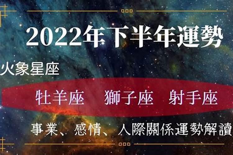 占卜2026年下半年事业运势