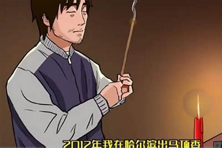 做法事超度是真的吗？