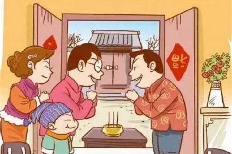 山东除夕特别习俗