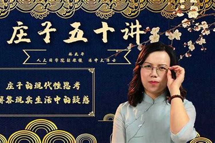 感觉自己命特别不好咋办