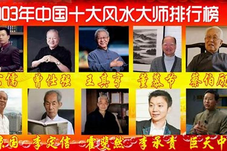 大石桥风水大师哪位有名？