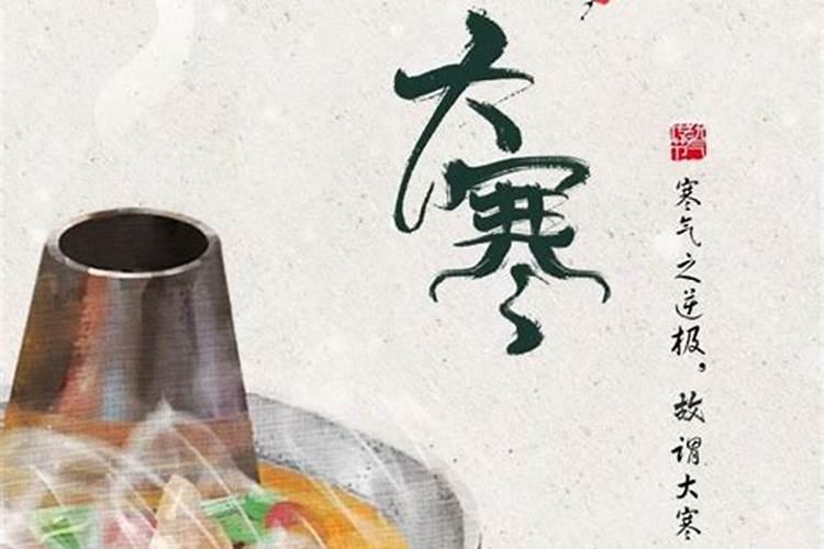 黄石哪年腊八下大雪？