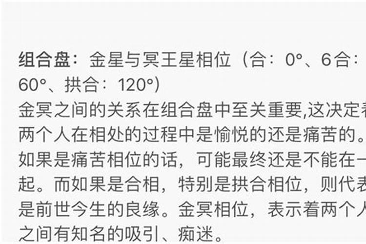 情侣之间合八字有什么用？