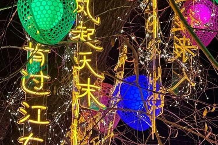 大庆正月十五去哪儿玩？