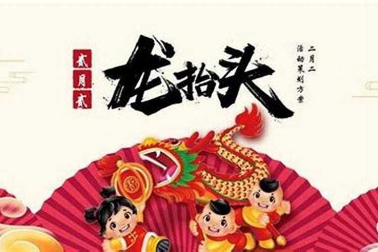 龙抬头吃几颗桂圆好？