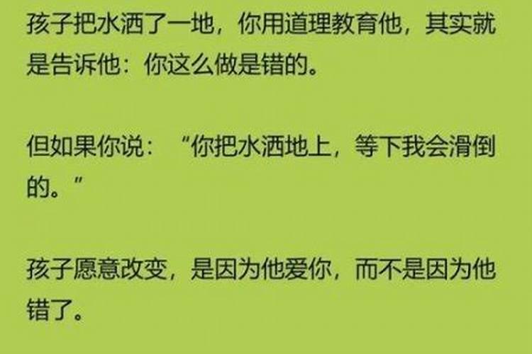 怎样看子女与父母八字不合？
