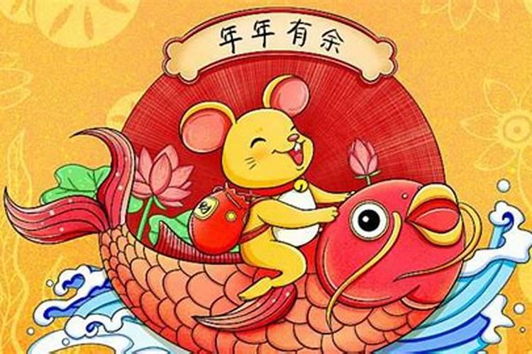 牛与鼠属相婚配好吗？