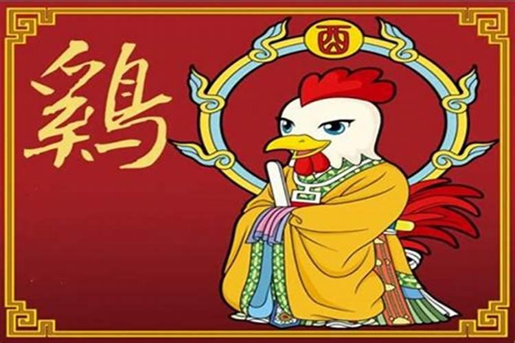 属鸡如何化解破太岁？