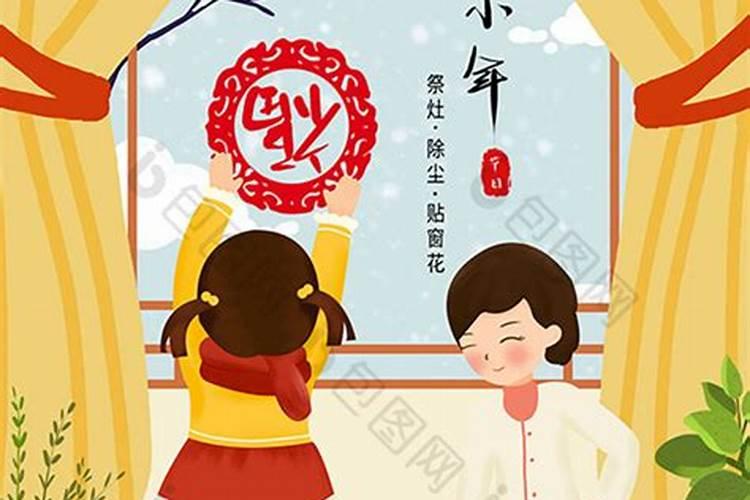 小年打扫哪里卫生？