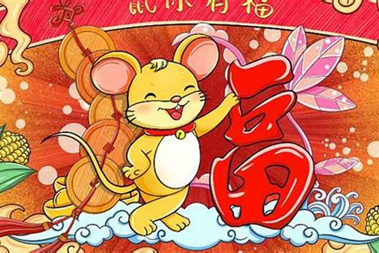 男属鼠和女属猪合婚吗？