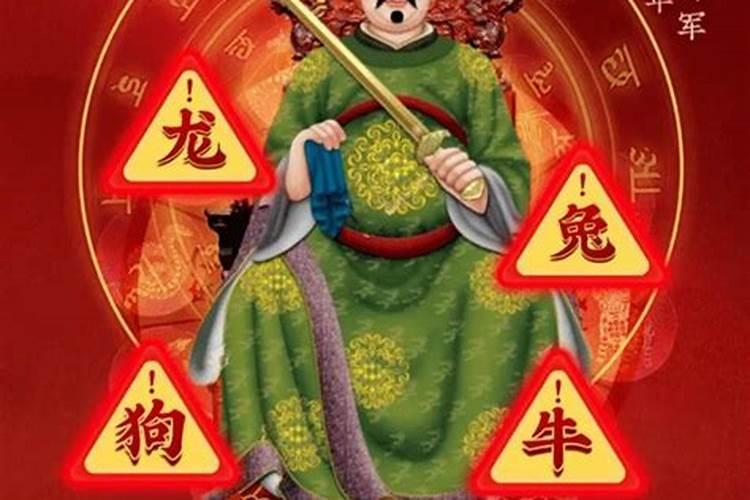 怎样才能克过太岁？
